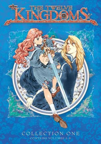 Twelve Kingdoms Dvd Box Set One - Cyber City Comix