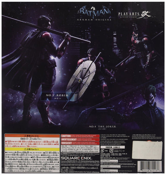 Batman Arkham Origins - Robin - Cyber City Comix
