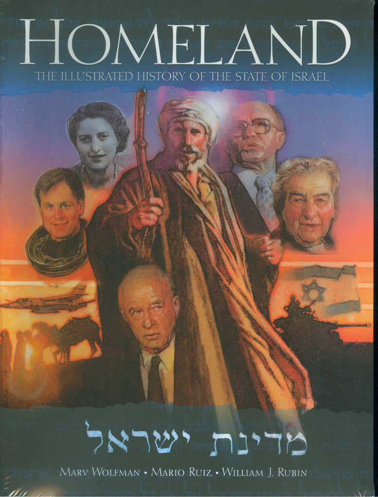 Homeland - Illustrated History of the State of Israel TP - Cyber City Comix