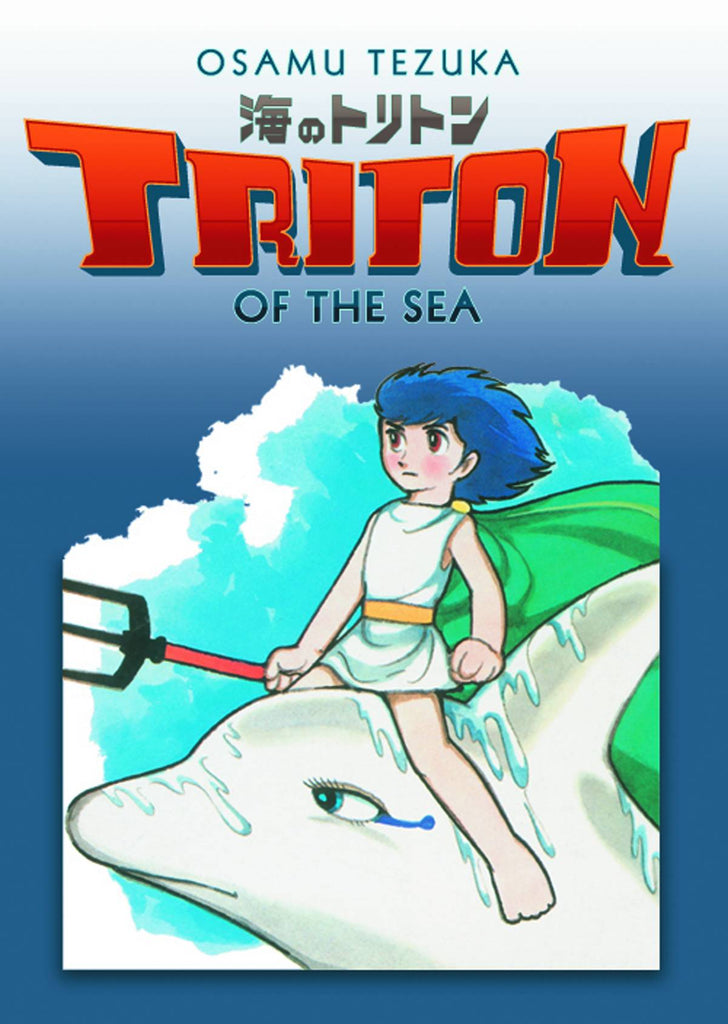 Triton of the Sea Tp Vol 1