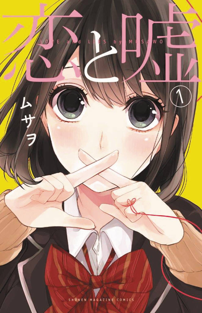 Love & Lies Vol 1