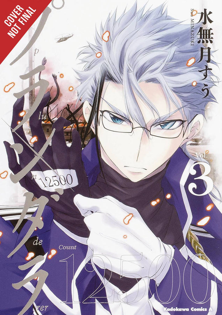 Plunderer Tp Vol 2