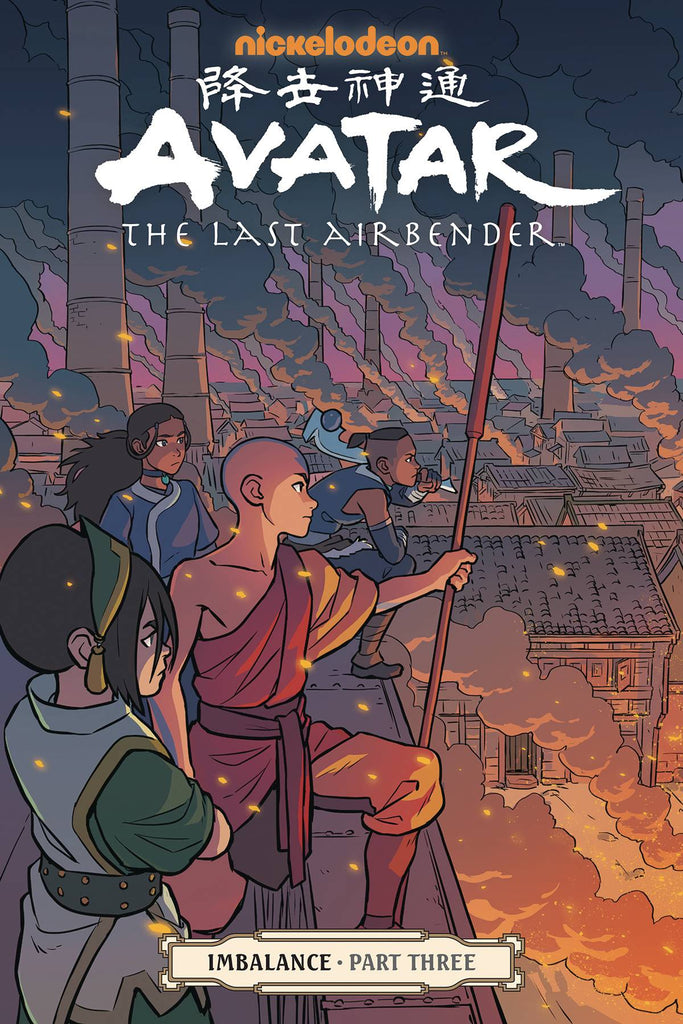 Avatar The Last Airbender Vol 18 Imbalance Part 3