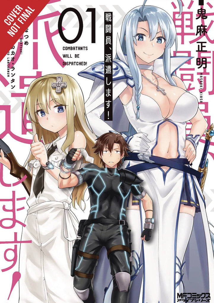Combatants will be Dispatched Vol 1