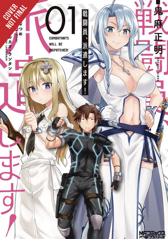 Combatants will be Dispatched Vol 1
