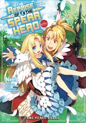 The Reprise of the Spear Hero Vol 1