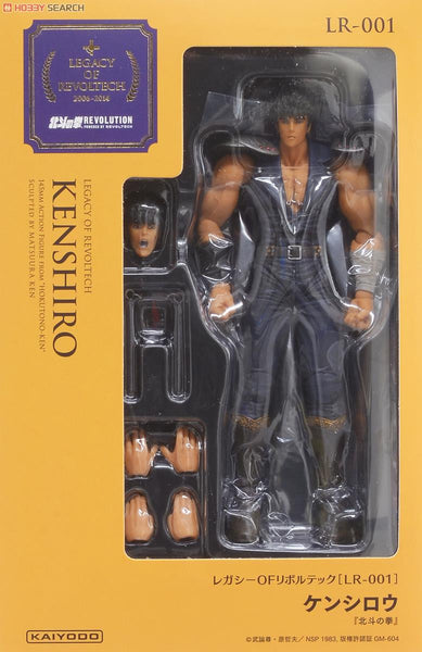 Fist of the North Star LR-001 Kenshiro Figure - Cyber City Comix