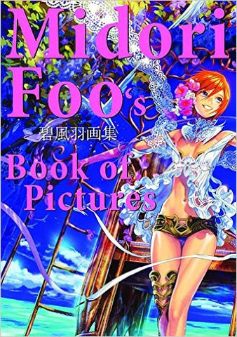 Midori Foo's Book of Pictures - Cyber City Comix