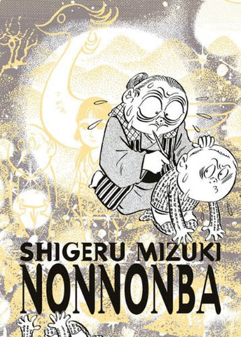 NonNonBa - Cyber City Comix