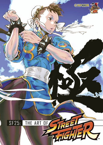 SF25: The Art of Street Fighter - Cyber City Comix