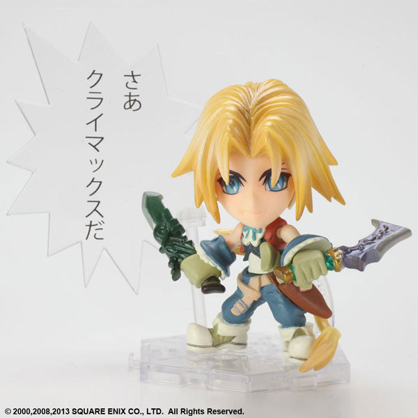 Final Fantasy Trading Arts Kai - Zidane Tribal - Cyber City Comix