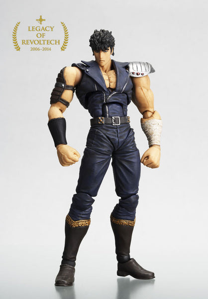 Fist of the North Star LR-001 Kenshiro Figure - Cyber City Comix