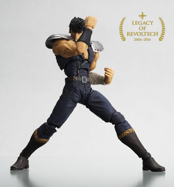 Fist of the North Star LR-001 Kenshiro Figure - Cyber City Comix