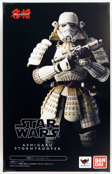 Star Wars Movie Realization: Ashigaru Storm Trooper - Cyber City Comix