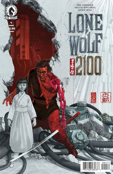 Lone Wolf 2100 #1-4