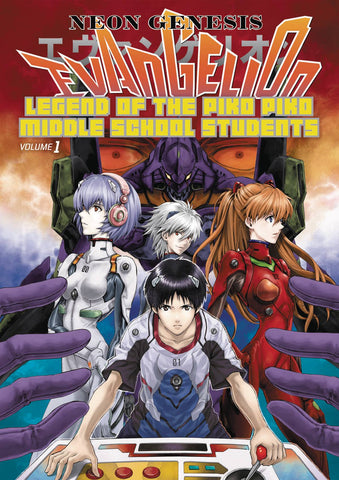 Neon Genesis Evangelion: Legend of the Piko Piko Middle School Students Vol 1