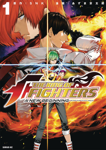 King of Fighters: New Beginning Vol 1