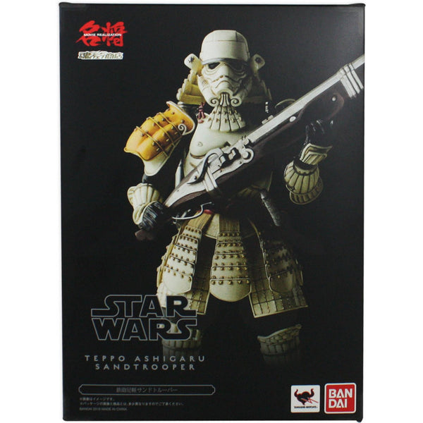 Star Wars Movie Realization: Teppo Ashigaru Sandtrooper - Cyber City Comix