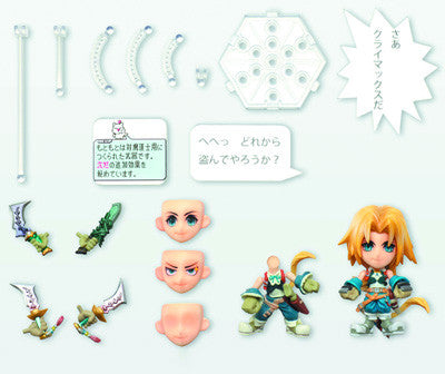 Final Fantasy Trading Arts Kai - Zidane Tribal - Cyber City Comix